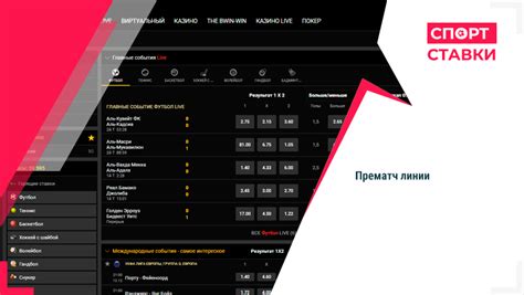 бвин|Sports Betting .
